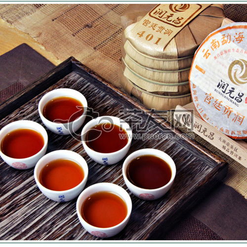 2014年潤元昌宮廷貢潤熟茶200克 宮廷貢潤 價格多少錢 怎么樣 圖片 評測 報價查詢 批發(fā) 茶友網(wǎng) 原中國普洱茶網(wǎng)