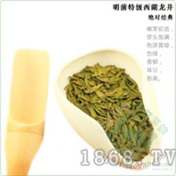 西湖龍井3 德聯(lián)茶葉